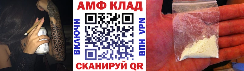блэк спрут как войти  Томмот  АМФ Розовый 