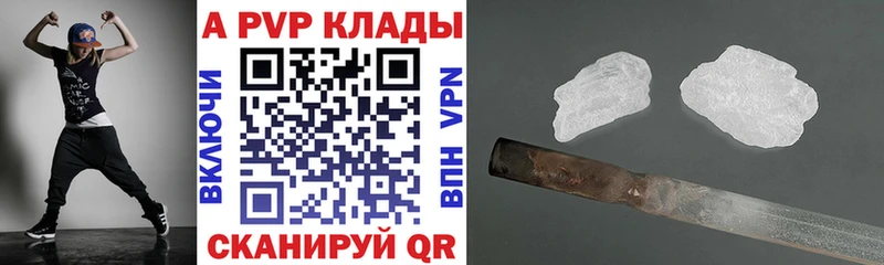 МЕГА маркетплейс  площадка официальный сайт  A PVP СК КРИС  как найти закладки  Томмот 