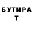 Первитин пудра Devon Russell