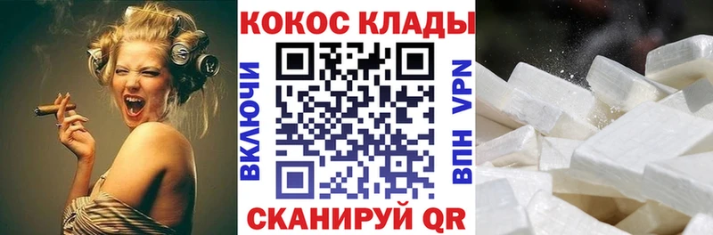COCAIN Columbia Томмот