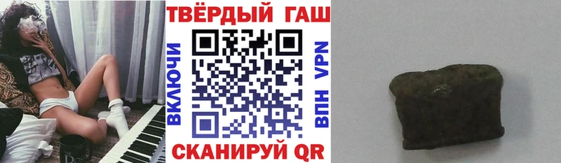 закладка  Томмот  ГАШИШ хэш 