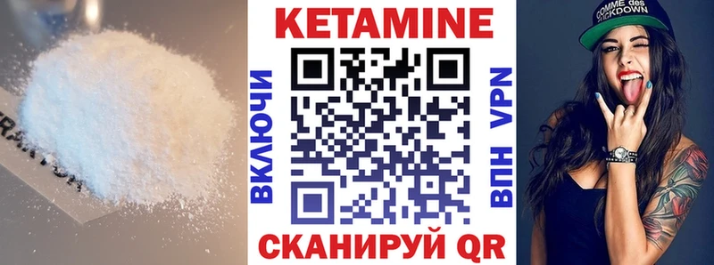 даркнет формула  MEGA зеркало  Томмот  Кетамин ketamine 