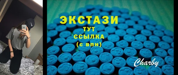 меф Бронницы