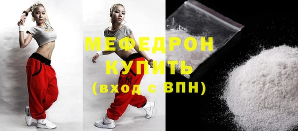 прущий лед Бородино