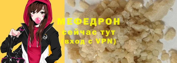 мяу мяу кристалл Верхний Тагил