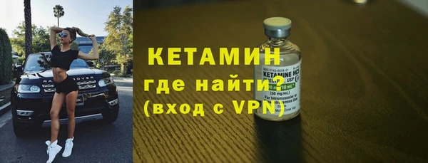 меф Бронницы
