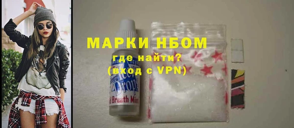 меф Бронницы