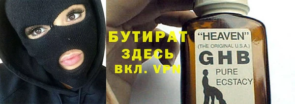 меф Бронницы
