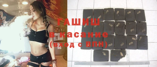 МДМА Бугульма