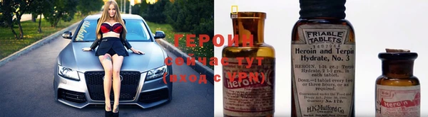 меф Бронницы