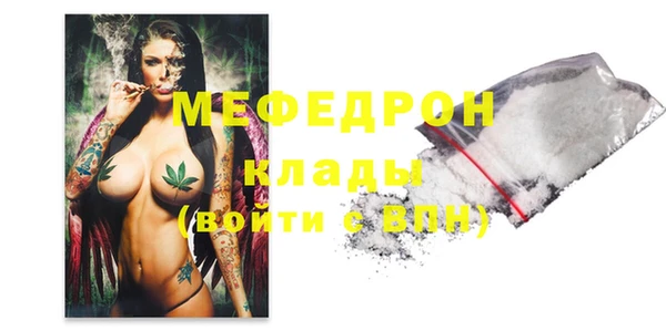 COCAINE Верея