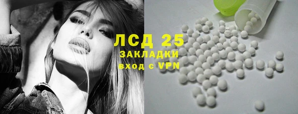 МДМА Бугульма
