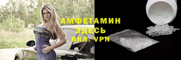 МДМА Бугульма