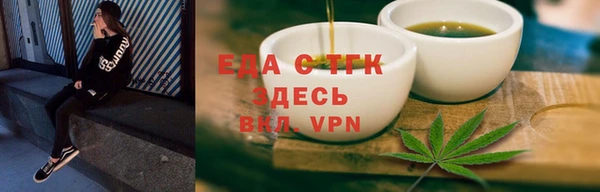 прущий лед Бородино