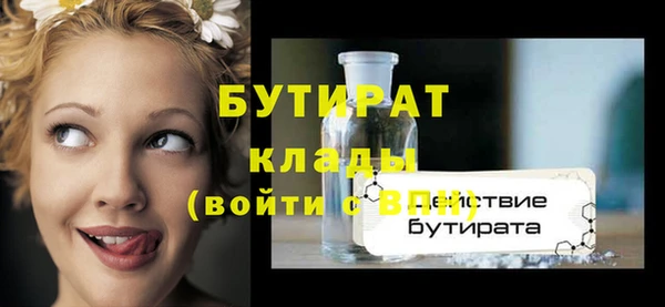 МДМА Бугульма