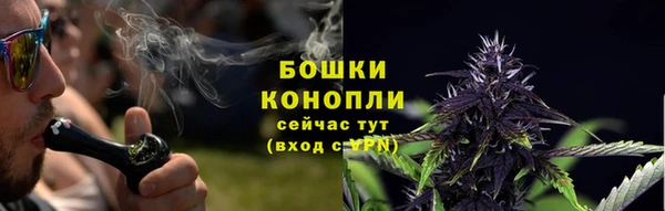 МДМА Бугульма