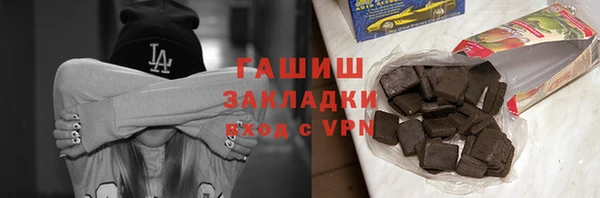 МДМА Бугульма