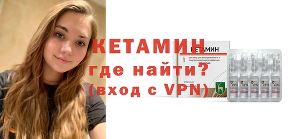 меф Бронницы