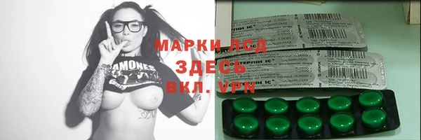 COCAINE Верея