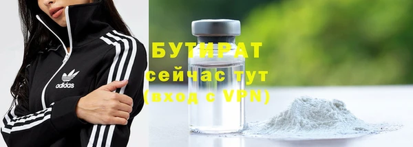 мяу мяу кристалл Верхний Тагил