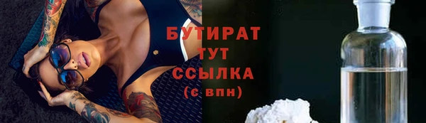 мяу мяу кристалл Верхний Тагил