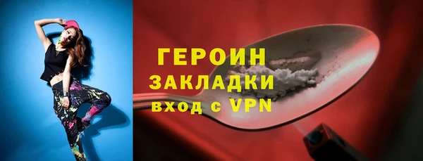 мяу мяу кристалл Верхний Тагил