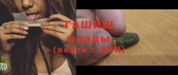 меф Бронницы