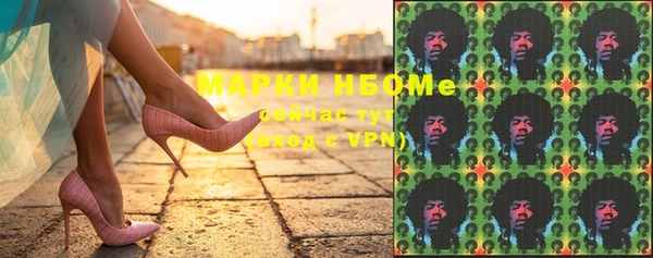 меф Бронницы