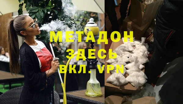 прущий лед Бородино