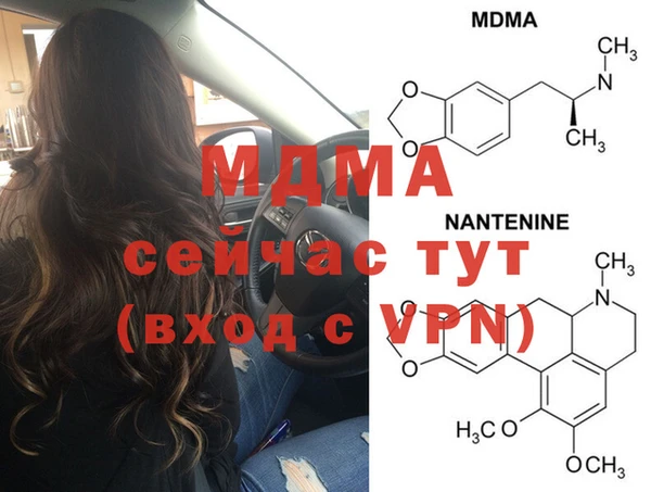 МДМА Бугульма