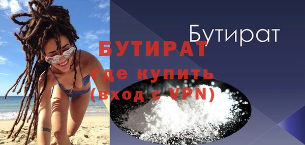прущий лед Бородино