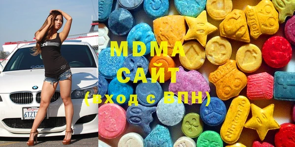 МДМА Бугульма