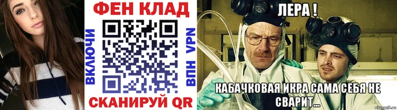 где продают наркотики  Томмот  МЕТАМФЕТАМИН мет 