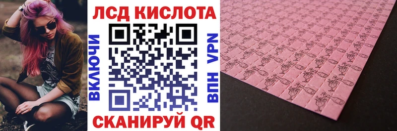 Марки 25I-NBOMe 1500мкг  Томмот 