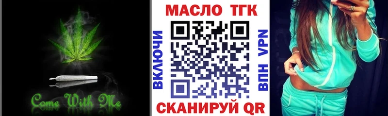 гидра ссылка  хочу наркоту  Томмот  ТГК жижа 